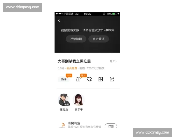 刷腻成功学，我在失败视频里见了真章